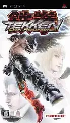 2025年最新】PSP 鉄拳 ダークの人気アイテム - メルカリ