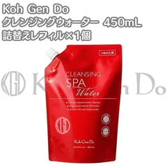 コウゲンドウ クレンジングウォーター 450mL 詰替え レフィル 弱酸性