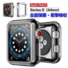 【2枚セット】 Apple Watch ケース 44mm 専用保護 カバー Series 6 / SE/Series 5 / Series 4 対応 超薄型 TPU素材 高耐久 装着簡単 Apple Watch 6 5 4 アップルウォッチケースSHK