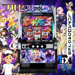 2025年最新】パチスロD4DJの人気アイテム - メルカリ