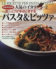 教育学をつかむ (TEXTBOOKS TSUKAMU)／木村 元、小玉 重夫、船橋