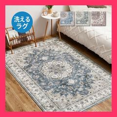 mim'様専用 UNICO ウニコ ESEN エセン ターキッシュ ラグ ブルー