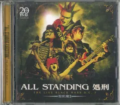 聖飢魔II アルバム リマスター BSCD2 Blu Spec cd まとめ売り 聖飢魔II アルバム リマスター BSCD2 Blu Spec cd まとめ売り 邦楽