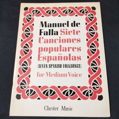 中声／ピアノ　マヌエル・デ・ファリャ　7つのスペイン民謡 (中声用) (スペイン語・仏語)　　楽譜　棚Ma3　2025-03-07