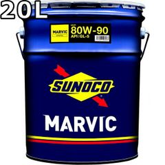 スノコ マービックギア 80W-90 GL-5 ミネラル 20L SUNOCO MARVIC GEAR