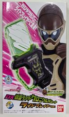 バンダイ DXライダーガシャットシリーズ 仮面ライダーエグゼイド DX仮面ライダークロニクルガシャット ライドプレイヤーVer