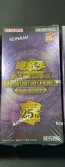 遊戯王 QUARTER CENTURY CHRONICLE side:UNITY