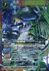 2025年最新】バトルスピリッツ ケロロドラゴンの人気アイテム