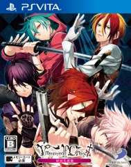 Vamwolf Cross 初回生産版(ディスクインおまけシナリオ『ヴィルヘルム協会人狼ゲーム! オオカミは誰だ! 』) - PS Vita [限定版]