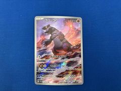 ポケモンカード　AR まとめ売り　グラードン　ニャースなど ポケモンカード AR まとめ売り - メルカリ