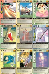 2025年最新】巫法札合戦の人気アイテム - メルカリ