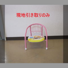 ベビー用椅子（R5-380c 配送不可、現地引取のみ、リユース品）