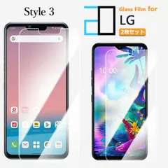 [2F101] 2枚セット｜強化ガラスフィルム LG style3 L-41A フィルム LG style3 L42AL42ALGstyle3LGstyle3エルジー 2D強化ガラス液晶画面保護フィルム 高光沢 透明 クリア 硬度9H 撥油性 超薄 飛散防止 