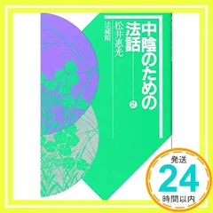 2026年最新】松浦敬文の人気アイテム - メルカリ