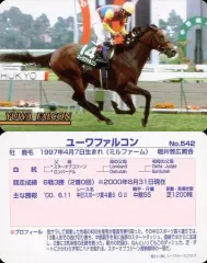 【中古】スポーツ No.542[レギュラーカード]：ユーワファルコン