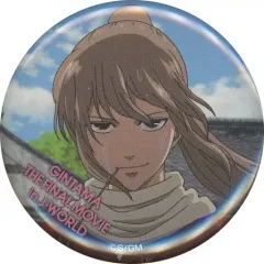 【中古】バッジ・ピンズ 沖田総悟(5年後) 44mm缶バッジ 「劇場版銀魂 完結篇 万事屋よ永遠なれ in J-WORLD TOKYO」 盗難事件 犯人を追え!万事屋ラリー クリア特典