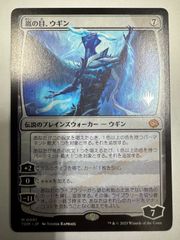 MTG 欠片の双子 英語 2枚セット まとめ MM2 - メルカリ