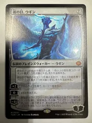 アパレル通販サイトランキング プロモパック 未開封新品】ウギン