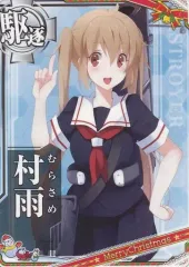 艦これアーケード　村雨改中破　白露改中破　2020年　夏帯　サマーフレーム 01bbb937cd7f91c25453e40a9d10eb