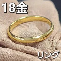 2025年最新】k18 18金 甲丸リングの人気アイテム - メルカリ