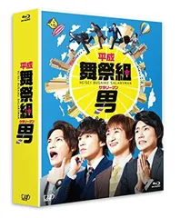 値下げ！【新品未開封】舞台〇〇な人の末路 DVD 舞祭組 キスマイ 2025年最新】〇〇な人の末路 dvdの人気アイテム - メルカリ