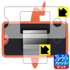 PDA工房 ポケットモンスター ポケモン図鑑 スマホロトム+(プラス) 用 ブルーライトカット[反射低減] 保護 フィルム [画面用/ふち用 2枚組] 日本製