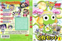 케로로 군조 5th 시즌 (2 장 세트) vol 1,2 [전권 애니메이션 중고 DVD] 렌탈 떨어진다
