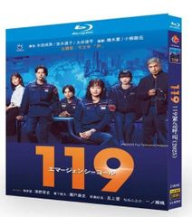 新品未開封 硝子の葦〈5枚組〉DVD-BOX - メルカリ