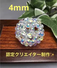 2026年最新】フラーレン水晶の人気アイテム - メルカリ