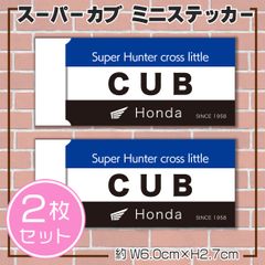 スーパーカブ パロディステッカー トンボ消しゴム風 オリジナルデザイン