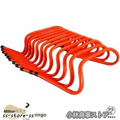 【中古】ミニハードル 12本セット トレーニング特別セット(ミニハードル12個 コンパクトフラット