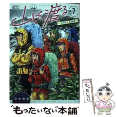 【中古】 鴨の水かき １/ＫＡＤＯＫＡＷＡ/空木哲生 鴨の水かき 1 (HARTA COMIX) | 空木 哲生 | 青年マンガ | Kindle
