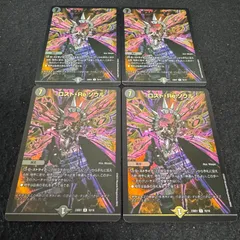 2025年最新】ロスト・Re:ソウルの人気アイテム - メルカリ