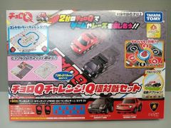 絶版 タカラ デジQ フェアレディZ S30Z-L 絶版 タカラ デジQ フェアレディZ S30Z-L - メルカリ
