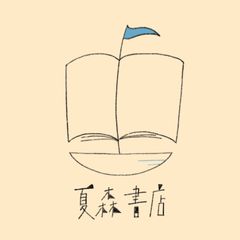 収録されているH.P.ラヴクラフトの「文学と超自然的恐怖」が読みたくて 【中古】 文学における超自然の恐怖
