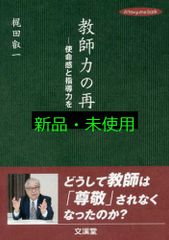プルーストとの饗宴 中野知律 - メルカリ
