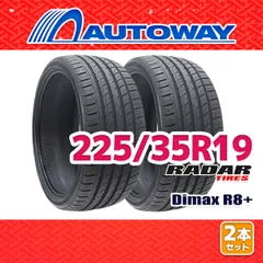 サマータイヤ 225/35ZR19 2本セット 2/2 サイルン SAILUN ATREZZO ZSR 225/35R19 サマータイヤ 夏 タイヤ