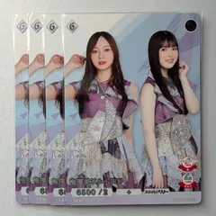 2025年最新】ビルディバイド 乃木坂 梅澤美波の人気アイテム - メルカリ