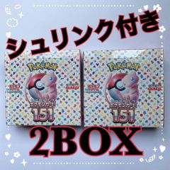 ポケモンカード 151 シュリンク付き 2BOX - メルカリ