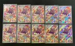 2025年最新】モルペコ ar 10枚の人気アイテム - メルカリ