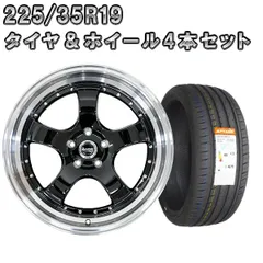 2024年最新】225 35R19 タイヤホイールセットの人気アイテム - メルカリ