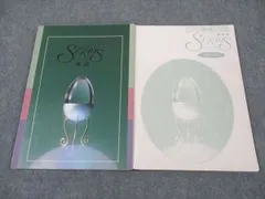 2025年最新】シリウス 発展 英語の人気アイテム - メルカリ