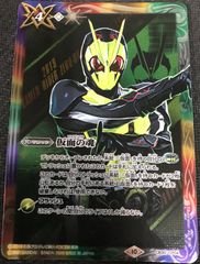 ヴァンガード 超勇爆裂 ブレイバーン デッキ パーツ セット