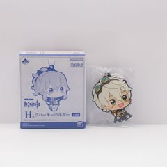베넷 고무 열쇠 고리 ちょこここ [이치 반 쿠지 하라진] H 상
