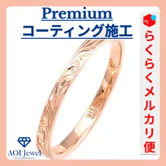 【Premiumコーティング施工 / メルカリ便！】指輪 レディース ハワイアン ジュエリー 4mm幅 リング ピンキーリング ファッション アクセサリー ピンク [L028]