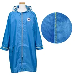 【無地 ブルー】 レインコート キッズ ランドセル対応 ファスナー コンバース (20CON-RC) 130 140 150cm 男の子 女の子 小学生 中学生 子供 こども ジュニア おしゃれ 自転車 リュック 対応 カッパ