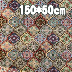 ネイティブ オルテガ柄 ジャガード織 生地 ゴブラン織り ハンドメイド 素材 高級感　民族風