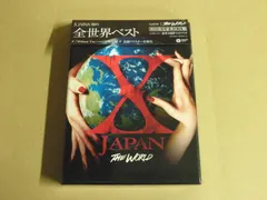 2025年最新】X JAPAN DVDの人気アイテム - メルカリ