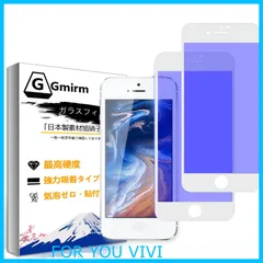 【新着商品】iPhone8ガラスフィルム iPhone7フィルム 【ホワイト】高透過率/硬度9H/指紋防止/自動吸着/飛散防止/スクラッチ防止/気泡ゼロ/iPhone8/iPhone7用液晶保護フィルム3D曲面フルカバーふぃるむ