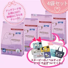 楽天市場】ナチュラルハーベスト フラックス 結石ケア用